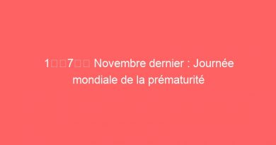 1️⃣7️⃣ Novembre dernier : Journée mondiale de la prématurité